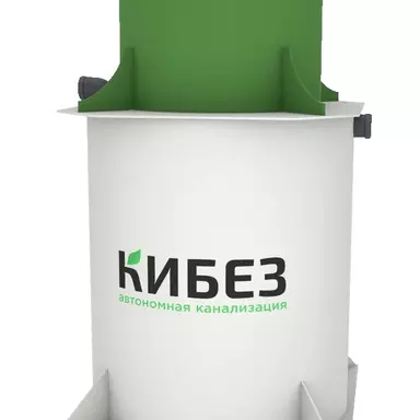 Септик КиБез 15 СуперЛонг