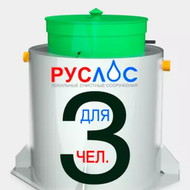 Двухкамерные септики в Кореновске | Купить  с установкой под ключ по низкой цене